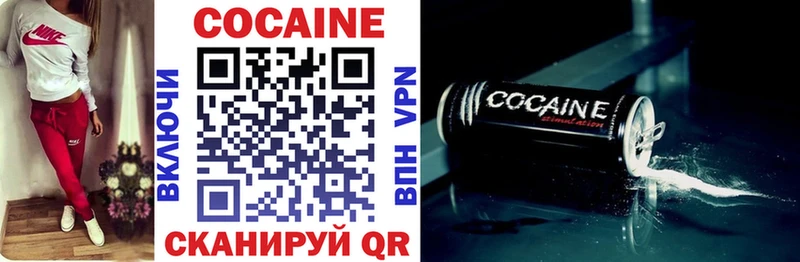 Наркотические вещества Верхняя Салда MEGA вход СОЛЬ Мефедрон Канабис МЕТАМФЕТАМИН COCAIN Гашиш