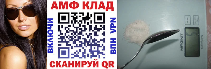Амфетамин Розовый  Верхняя Салда 