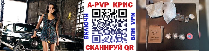 APVP СК КРИС  Верхняя Салда 