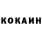 КЕТАМИН VHQ Vitos Bezruk