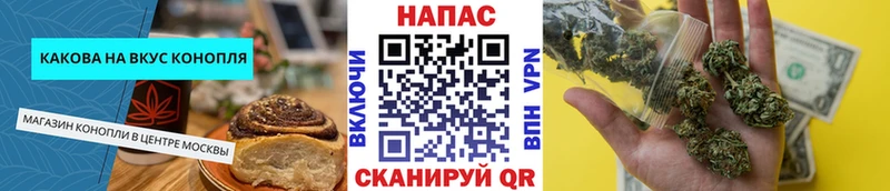 Печенье с ТГК конопля  цена   Верхняя Салда 