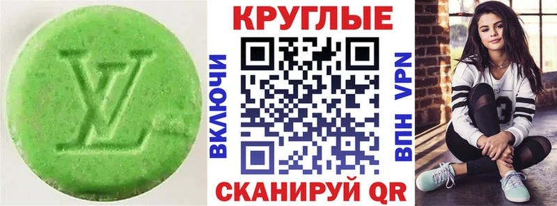 ЭКСТАЗИ ешки  Верхняя Салда 