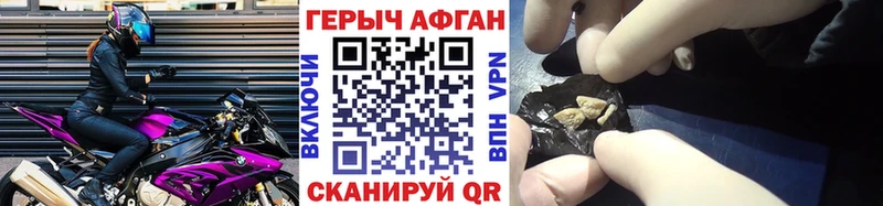 Героин афганец  Верхняя Салда 