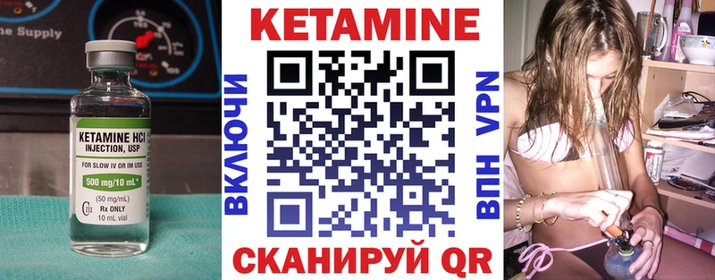 как найти закладки Верхняя Салда сайты даркнета как зайти Кетамин ketamine