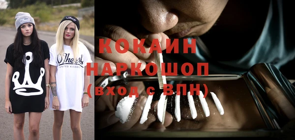 таблы Беломорск
