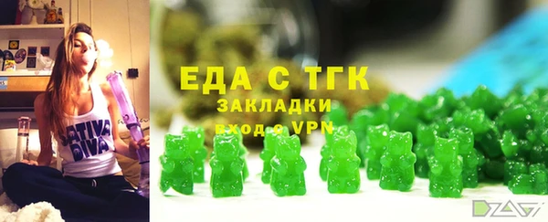 скорость Белоозёрский