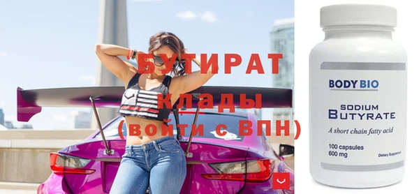 скорость Белоозёрский
