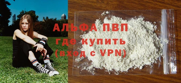 а пвп мука Белокуриха