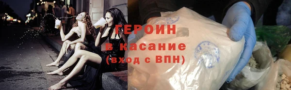 таблы Беломорск