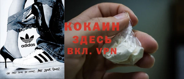 таблы Беломорск