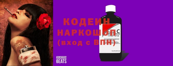 гидра Бежецк