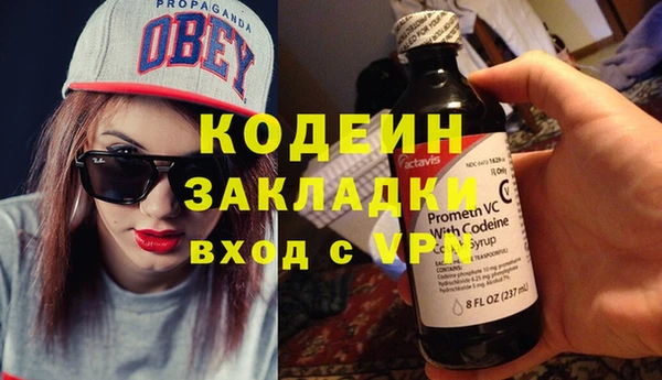 скорость Белоозёрский