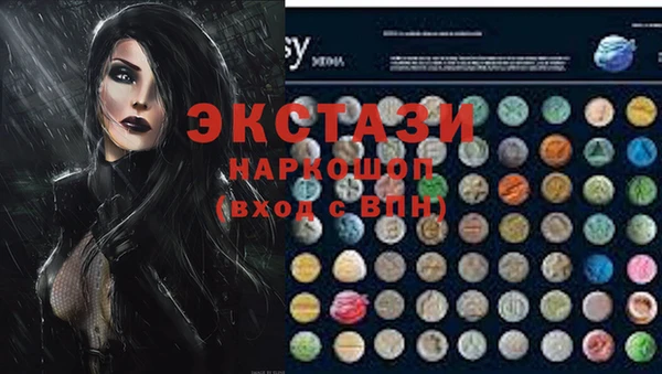 таблы Беломорск