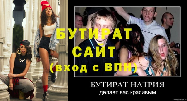 а пвп мука Белокуриха