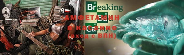 а пвп мука Белокуриха