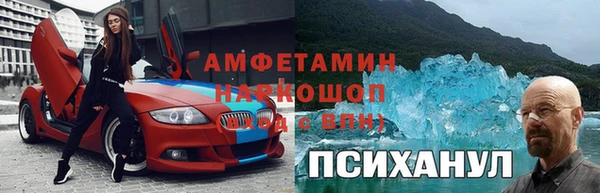 таблы Беломорск