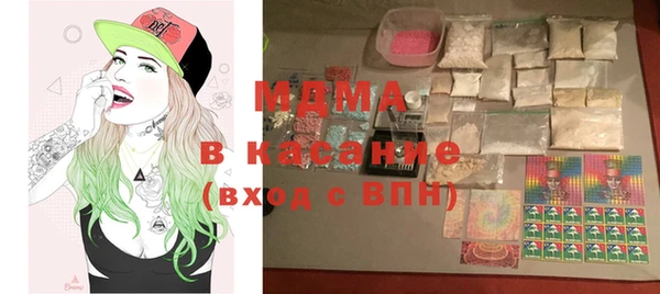 марихуана Белая Калитва