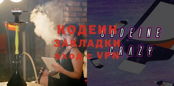 таблы Беломорск