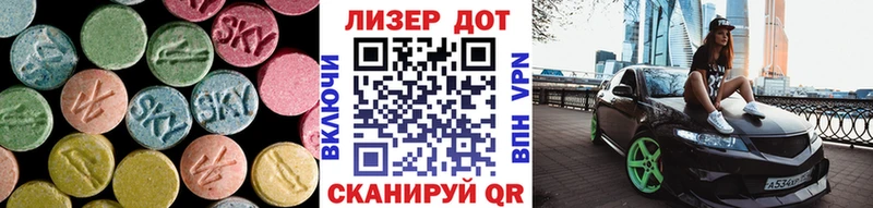 ЛСД экстази кислота  блэк спрут рабочий сайт  Верхняя Салда 