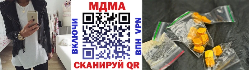 как найти закладки  нарко площадка клад  МДМА crystal  Верхняя Салда  blacksprut сайт 