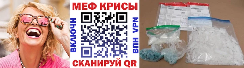 МЕФ мяу мяу  Верхняя Салда 