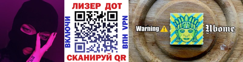 Марки 25I-NBOMe 1,5мг  нарко площадка телеграм  Верхняя Салда 