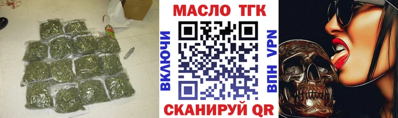 где купить   Верхняя Салда  Дистиллят ТГК гашишное масло 